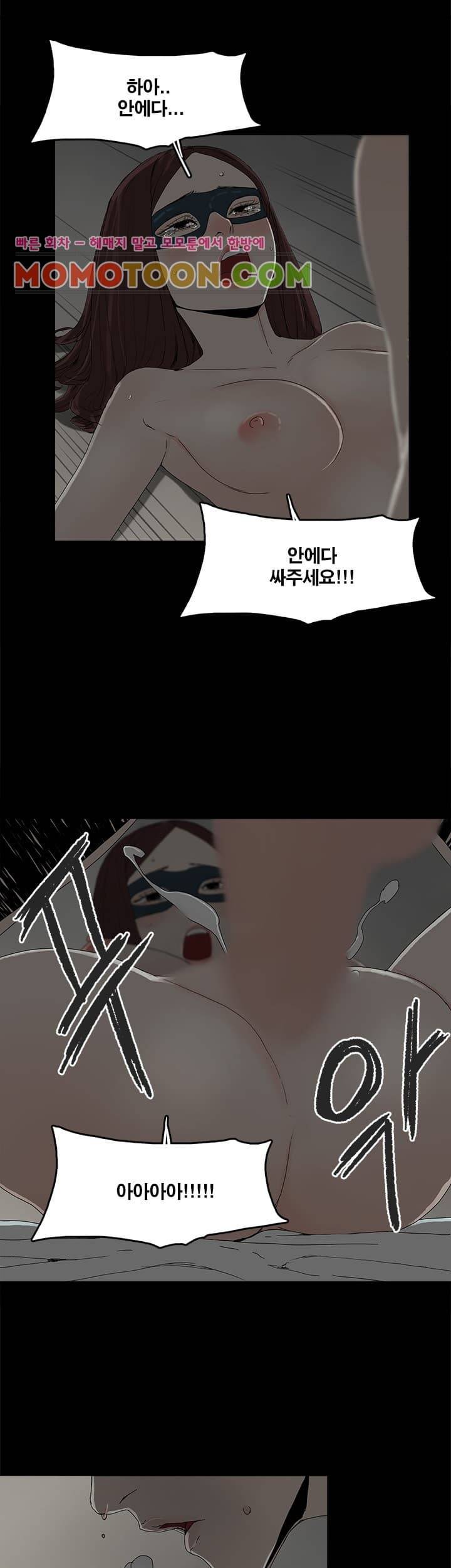 대리모 5화 27