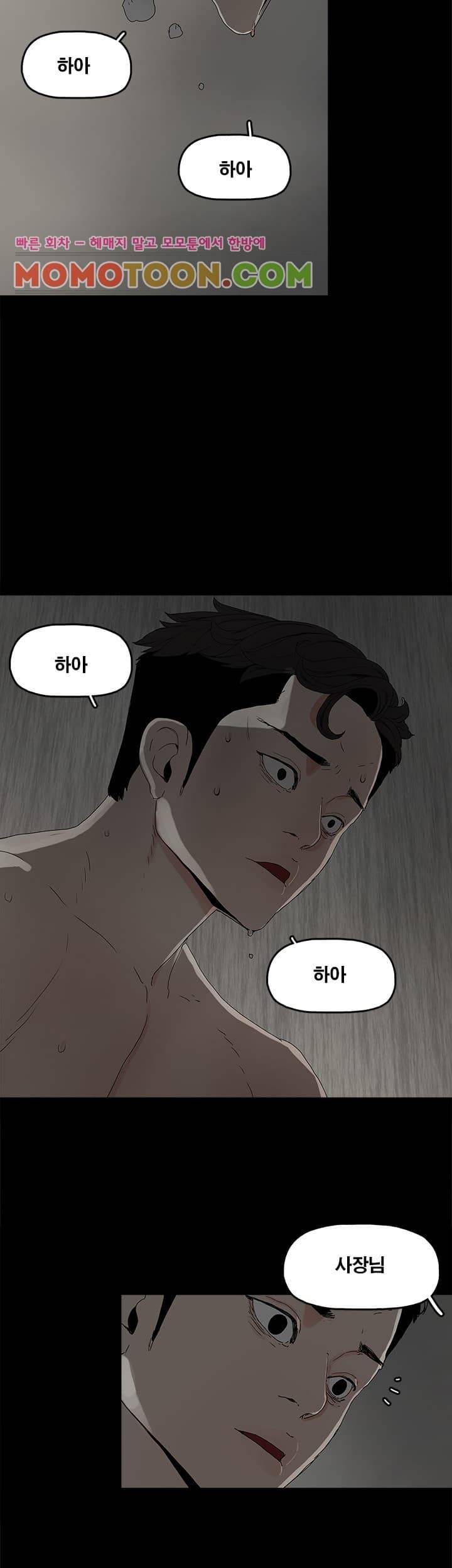 대리모 5화 28