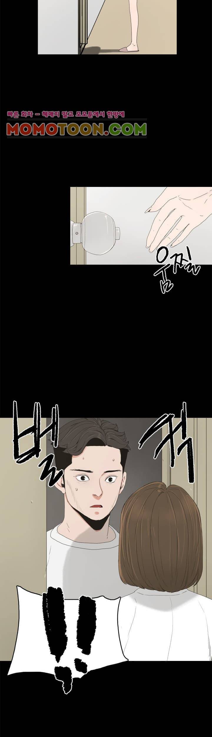 대리모 5화 30