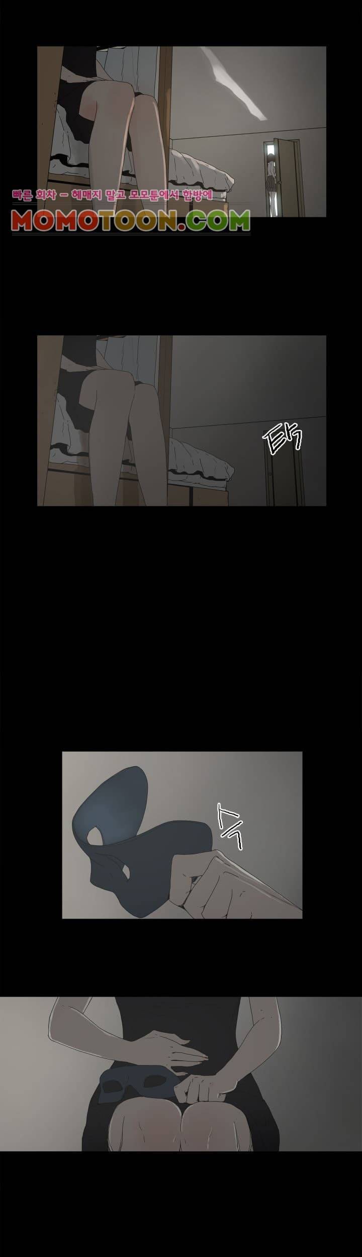 대리모 5화 34