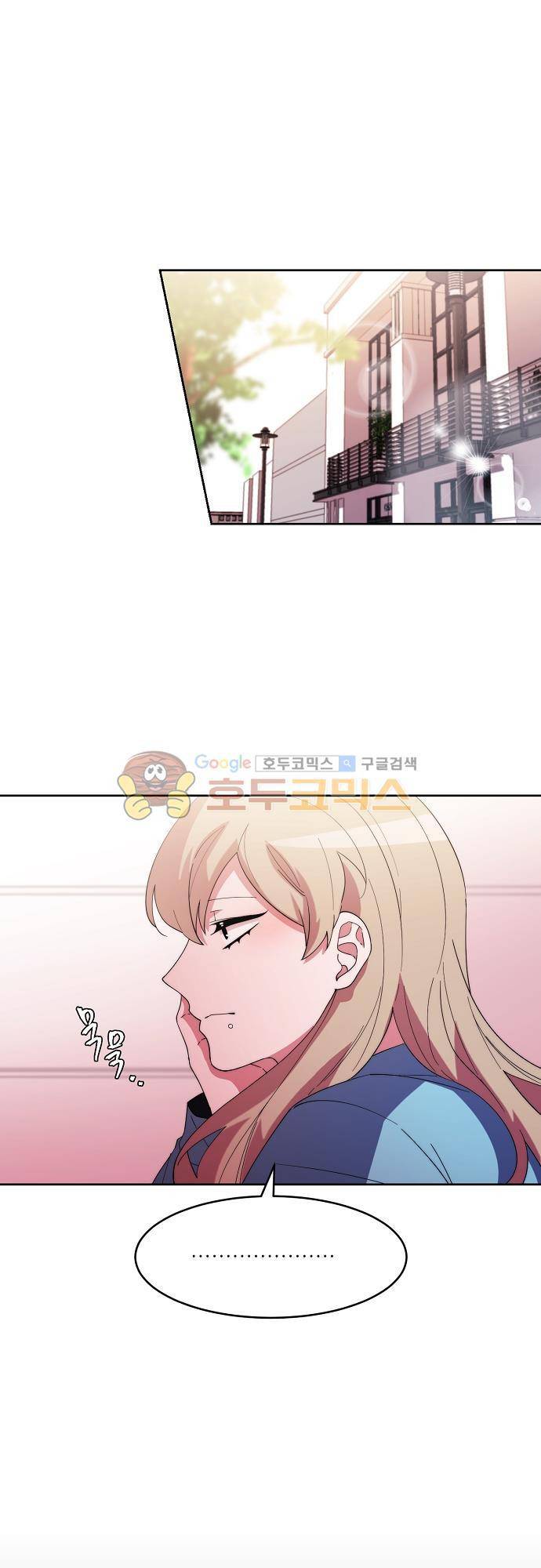 면사포를 쓰고픈 남자 87화 1
