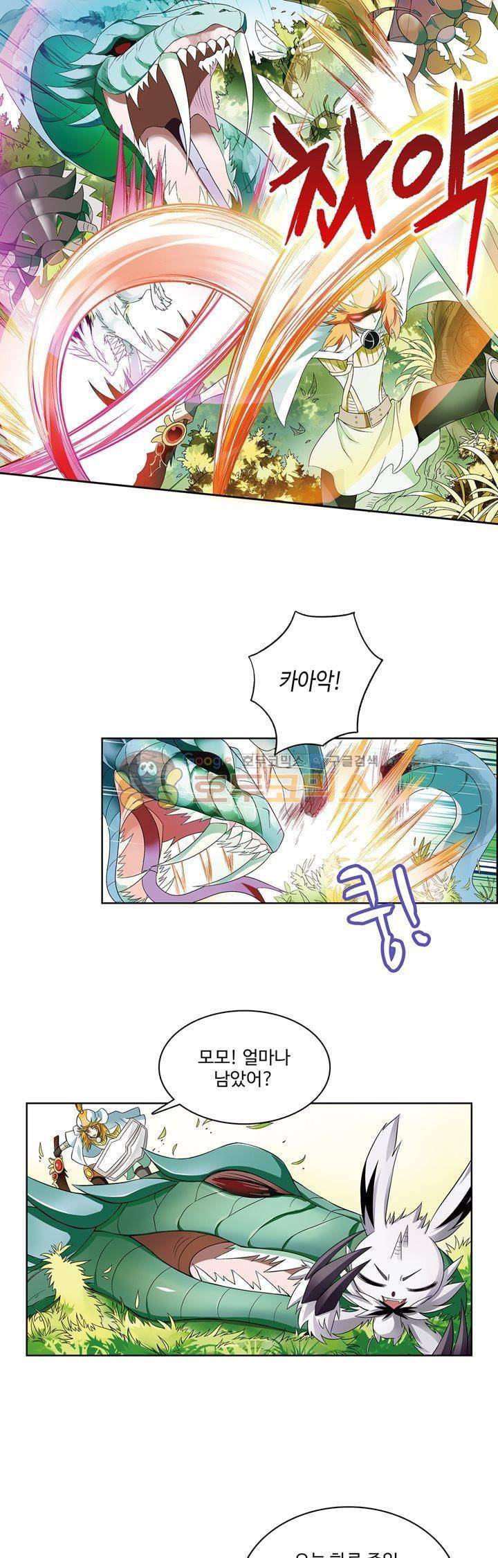드레이크 사가 168화 6
