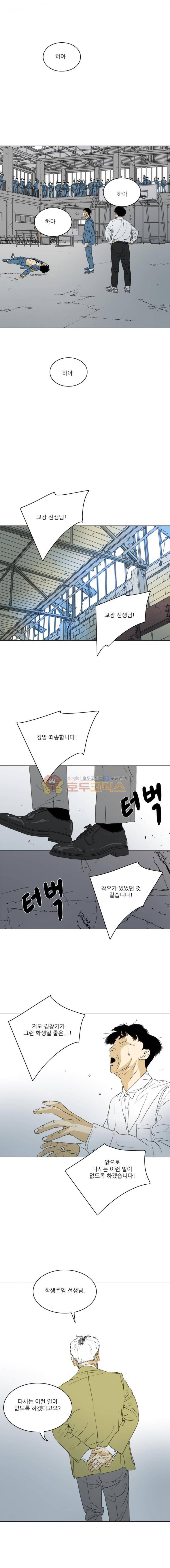 TEN 70화 2