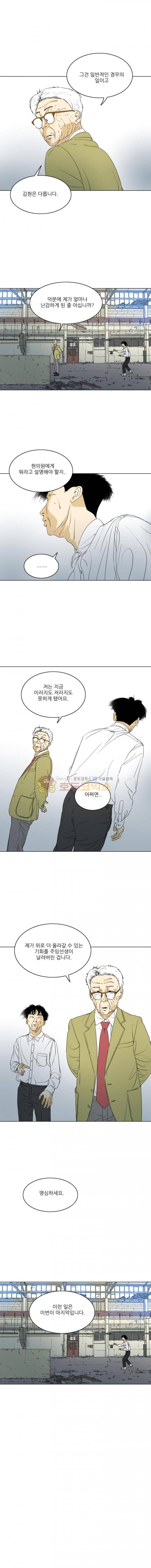 TEN 70화 3