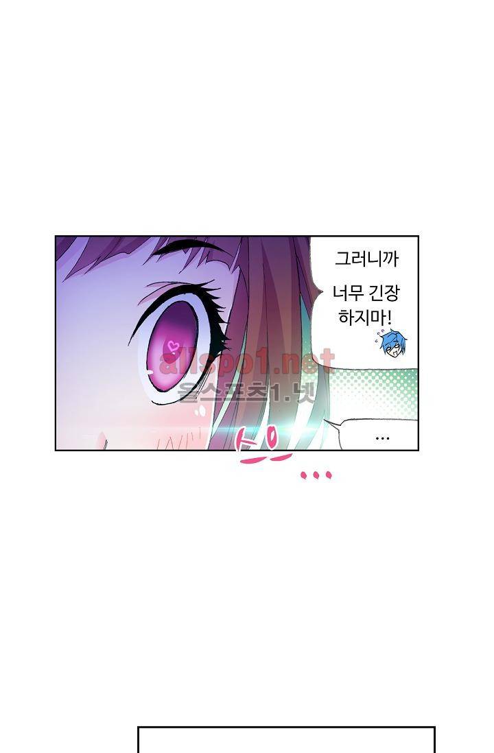 엘피스 전기: SOUL LAND 293화 35