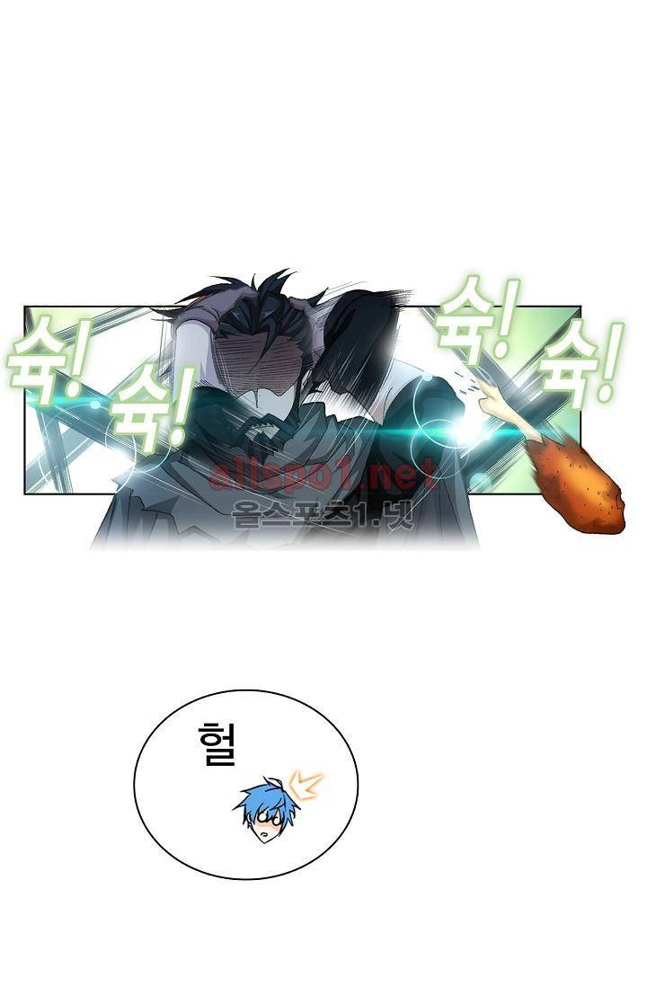 엘피스 전기: SOUL LAND 293화 56