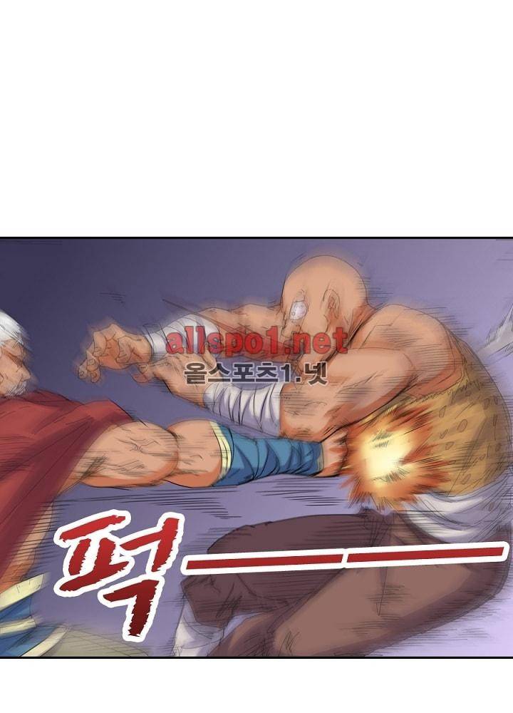 정령사: 나타르 전기 35화 16