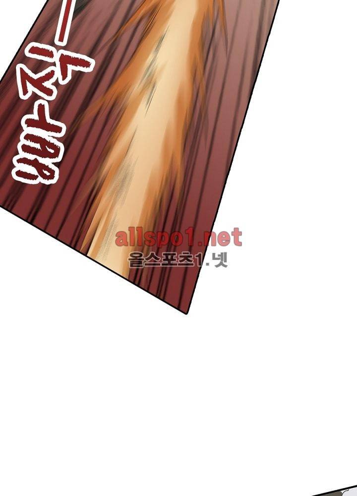 정령사: 나타르 전기 35화 18