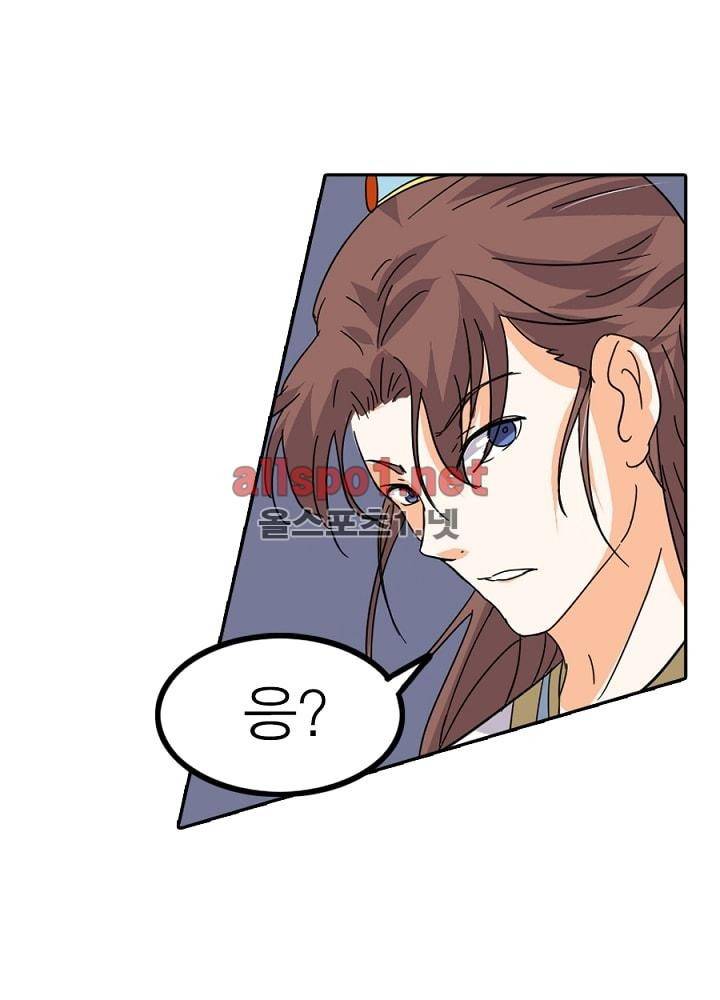 정령사: 나타르 전기 45화 11
