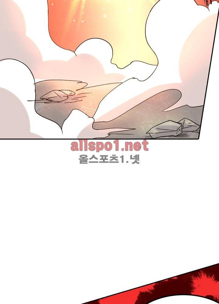정령사: 나타르 전기 45화 13