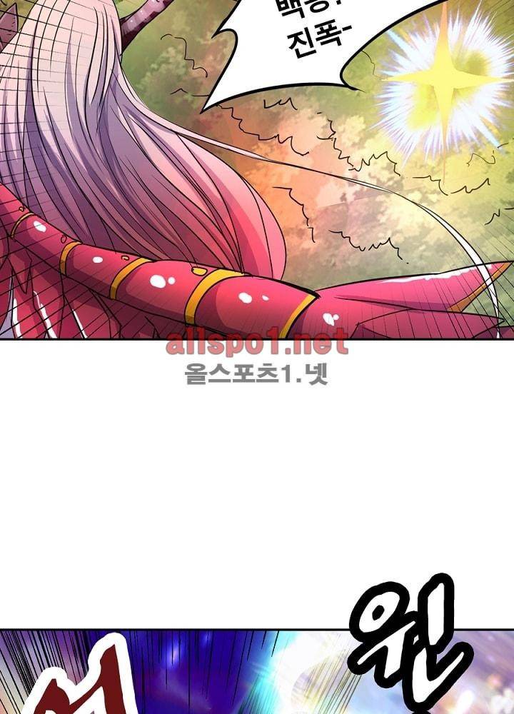 정령사: 나타르 전기 45화 35