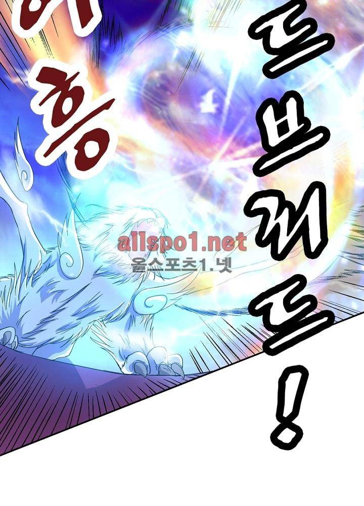 정령사: 나타르 전기 45화 36