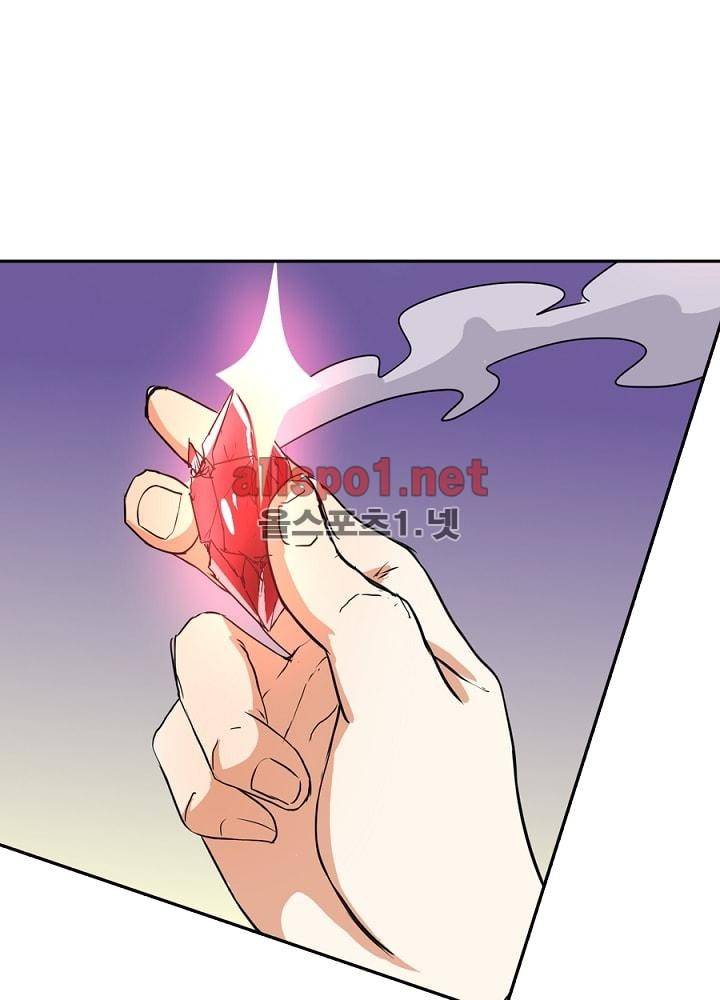 정령사: 나타르 전기 45화 40