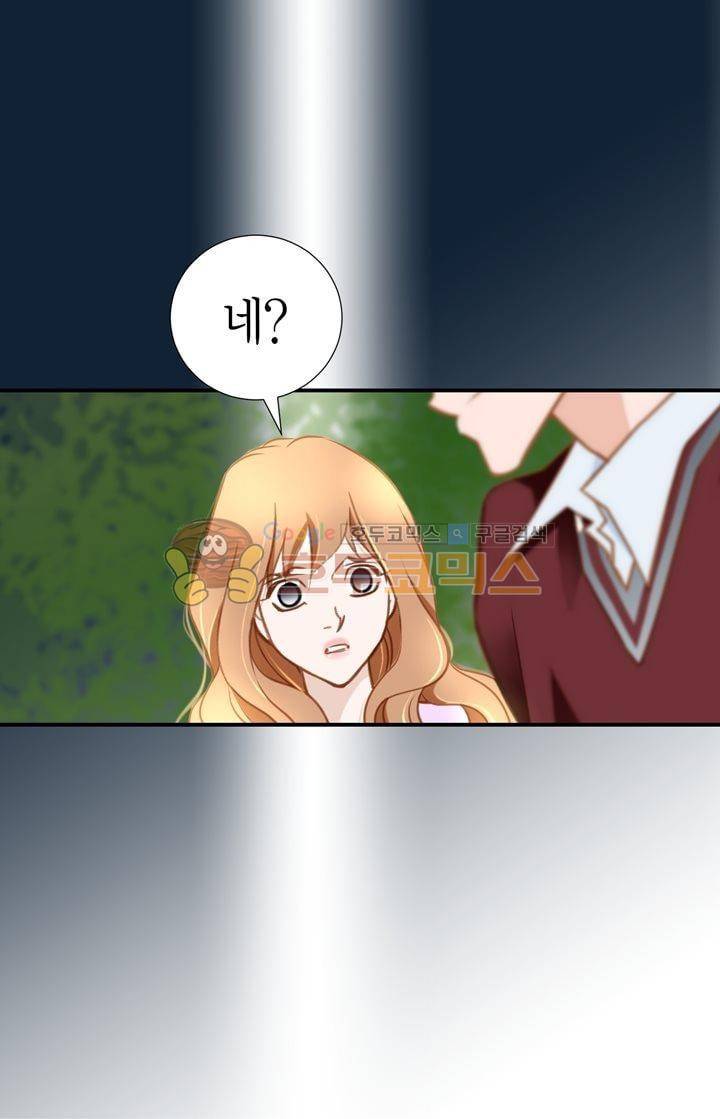 부딪치다 7화 13