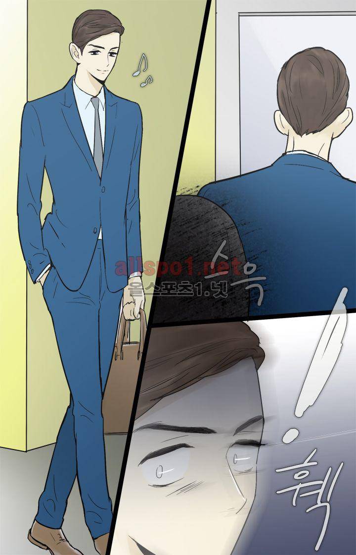 일단 뜨겁게 청소하라?! 33화 3