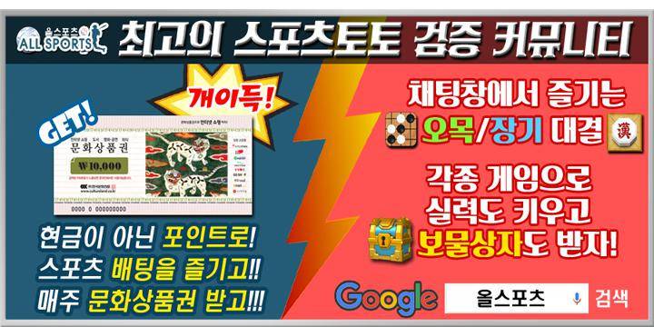 매치스틱 트웬티 5화 7