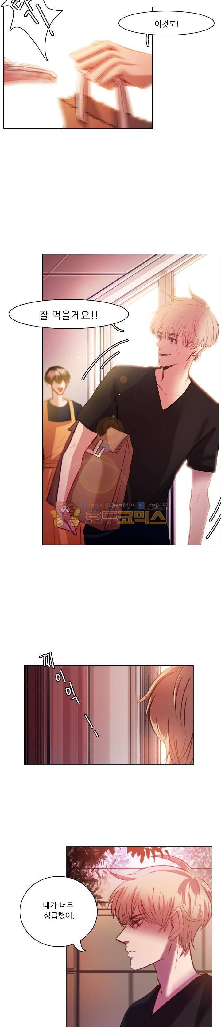 바니바니 9화 3
