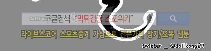 나에게 온 달 53화 18