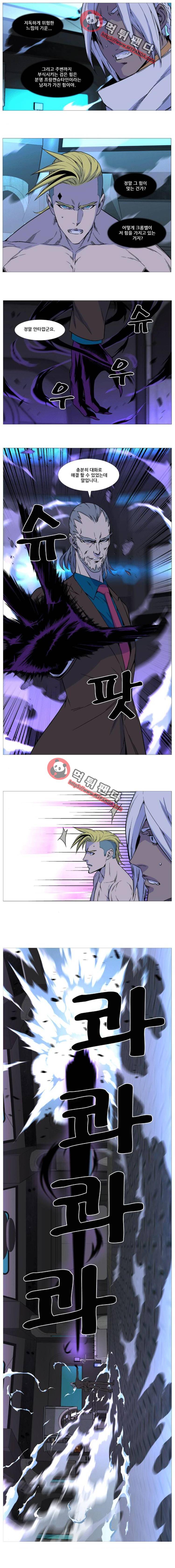 노블레스 509화 2