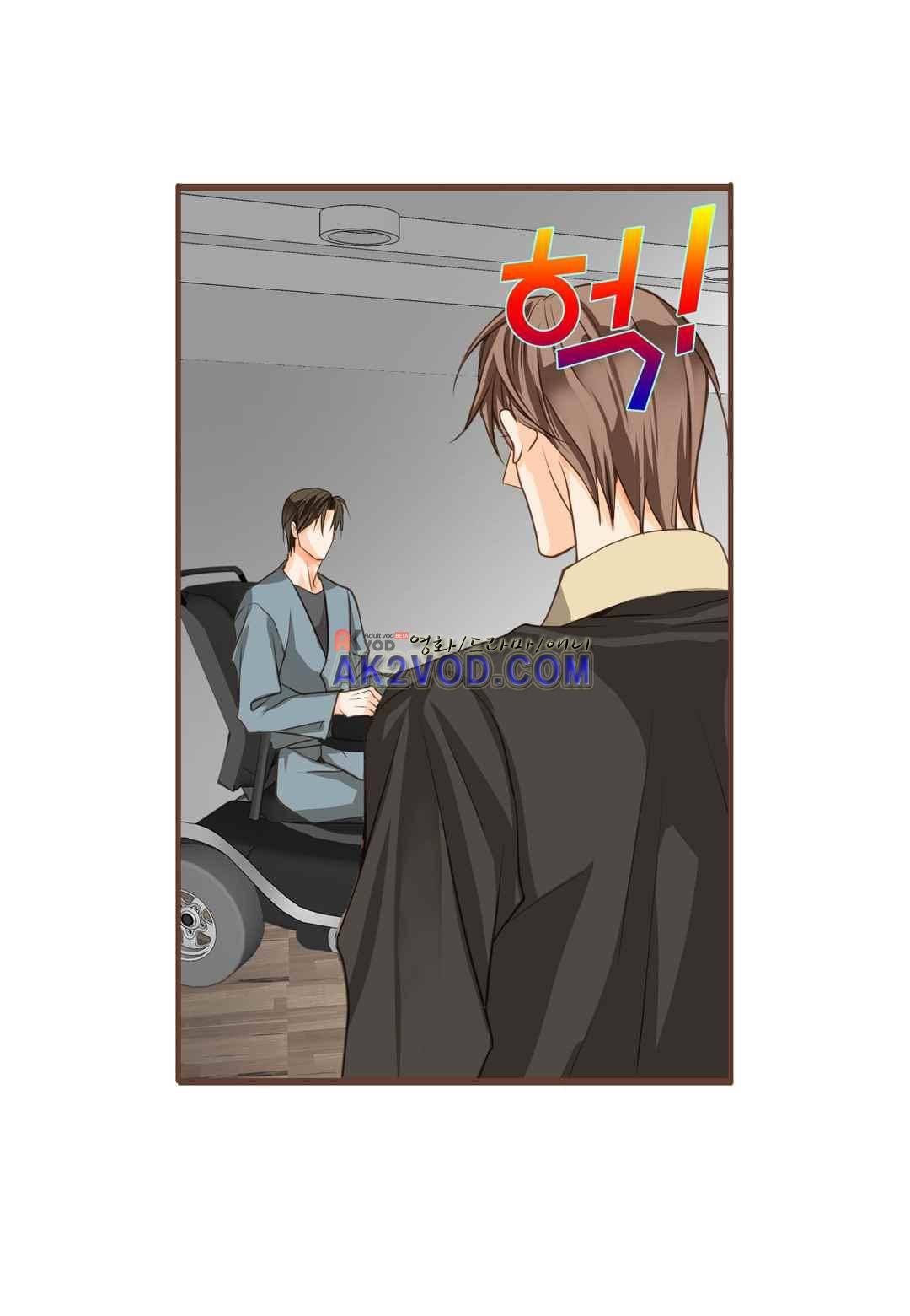 그가 있는 집 23화 5