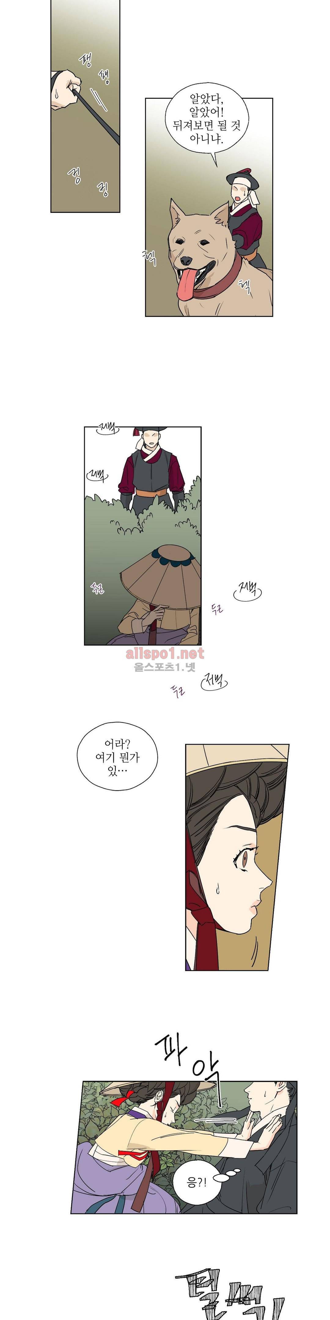 매분구  49화 2