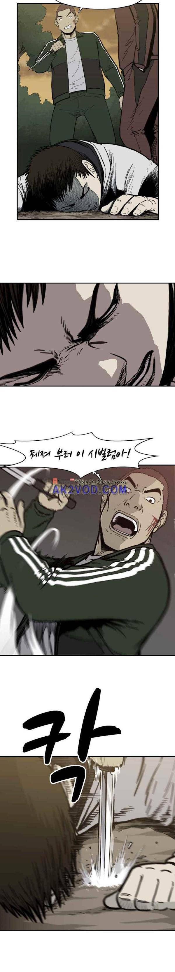 투맨 시즌3 57화 2