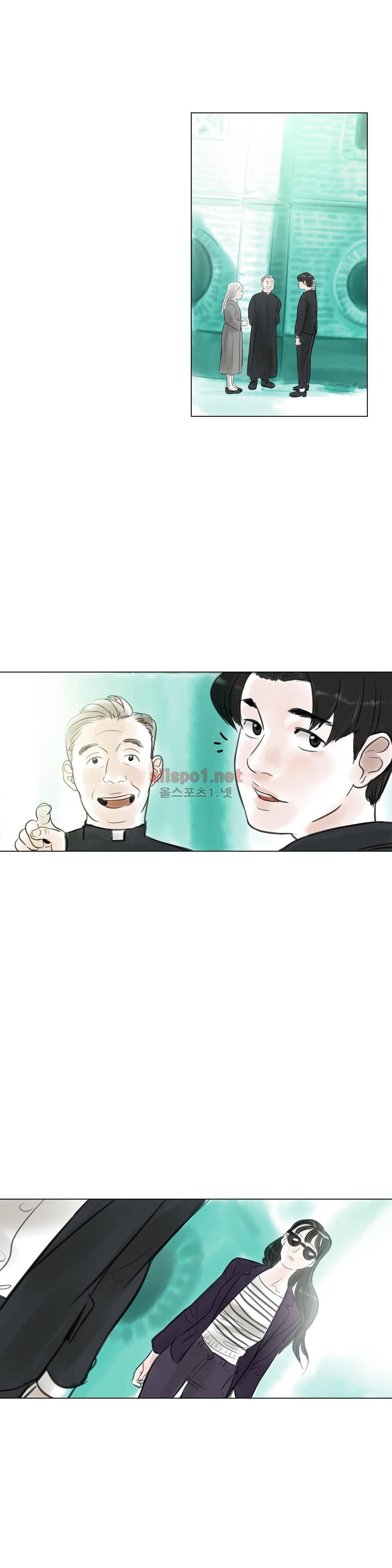 감각의 전제 9화 29