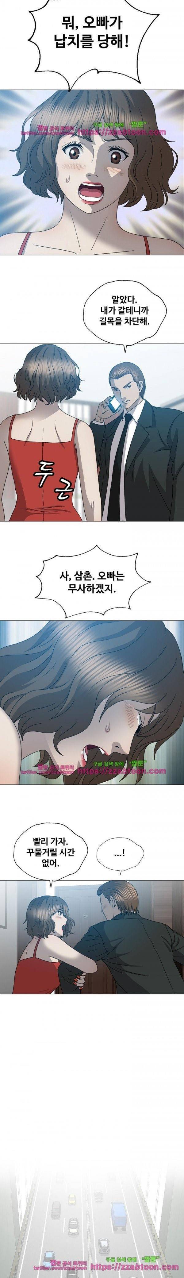 성형 32화 2