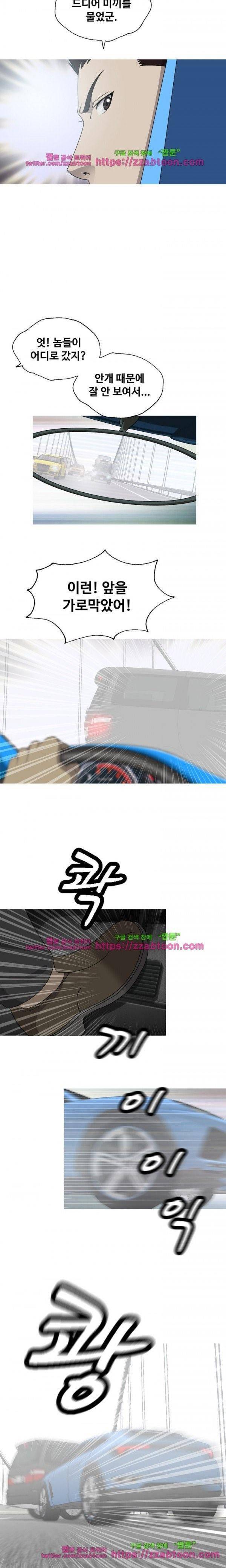 성형 32화 4