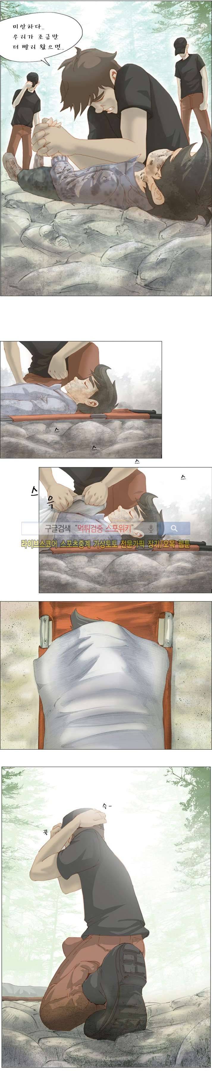 변이 프롤로그 5