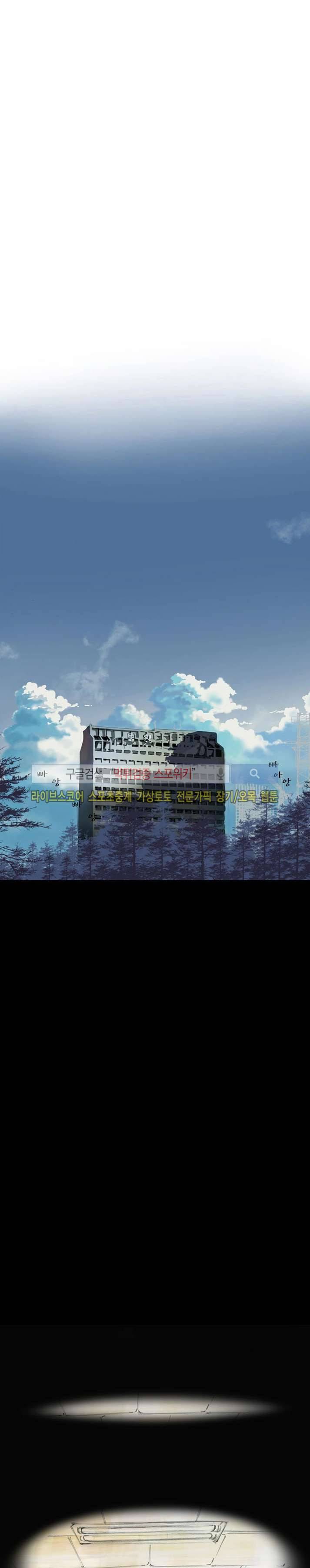 변이 프롤로그 7