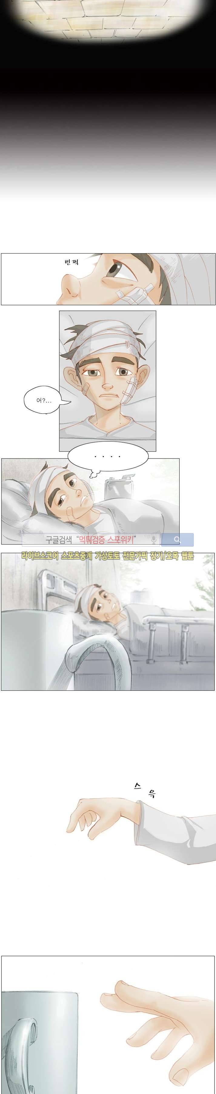 변이 프롤로그 8