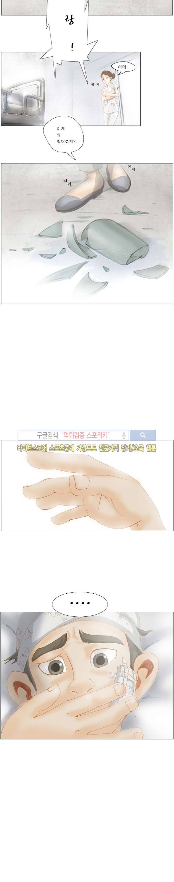 변이 프롤로그 10