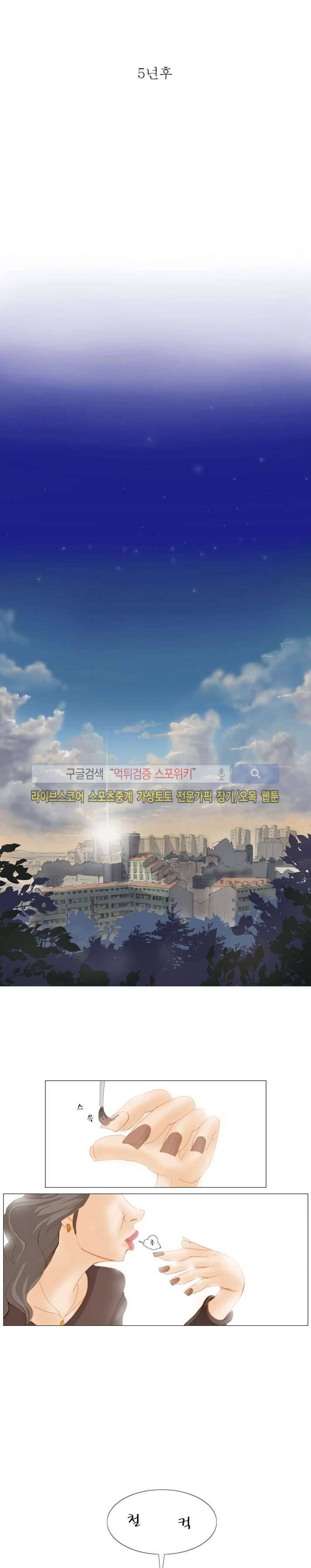변이 프롤로그 11