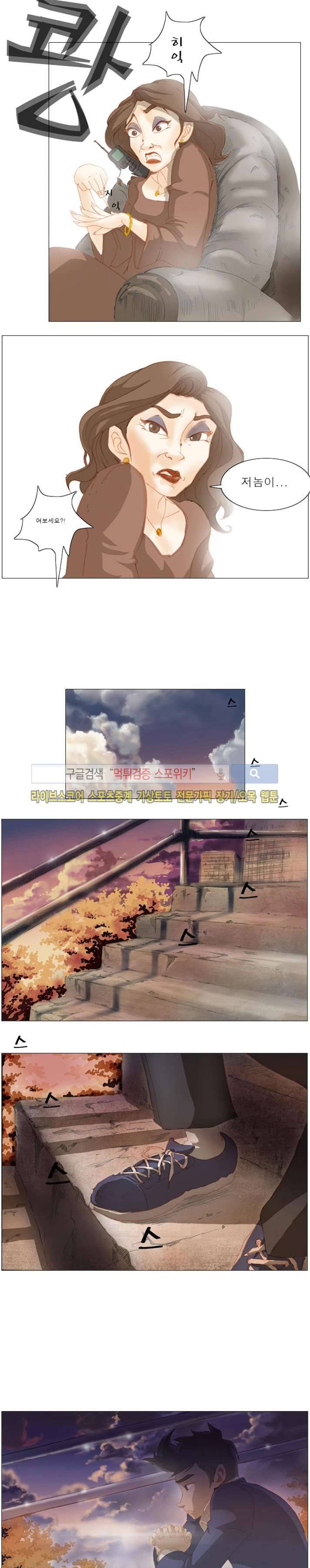 변이 프롤로그 13