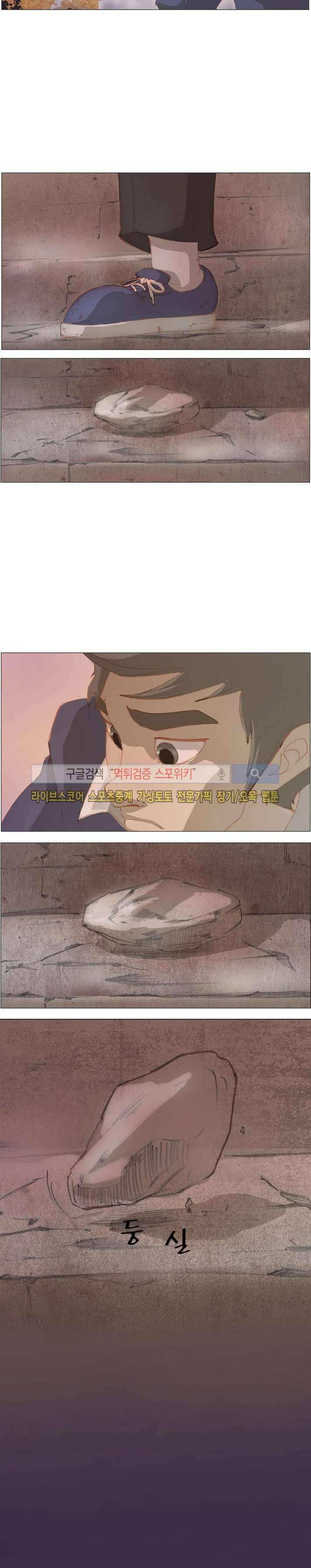 변이 프롤로그 14