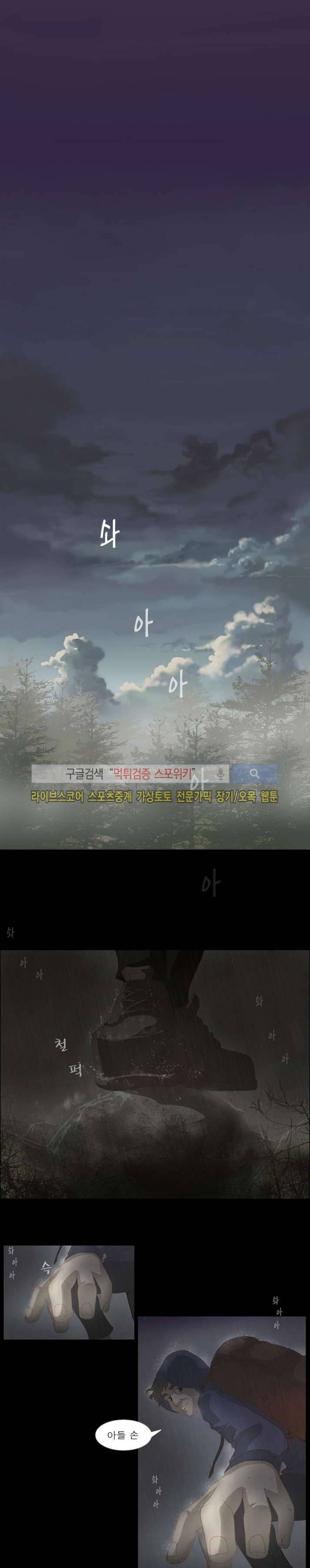변이 프롤로그 15