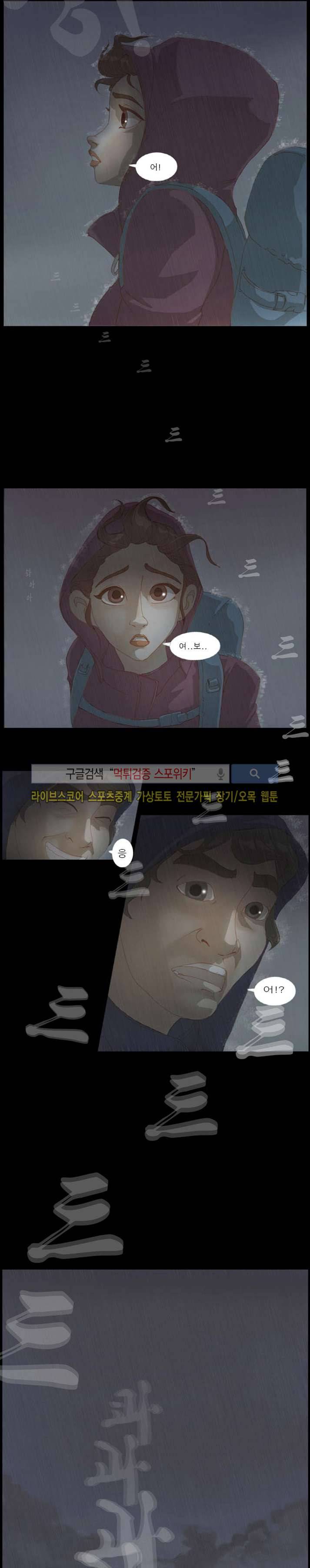 변이 프롤로그 17