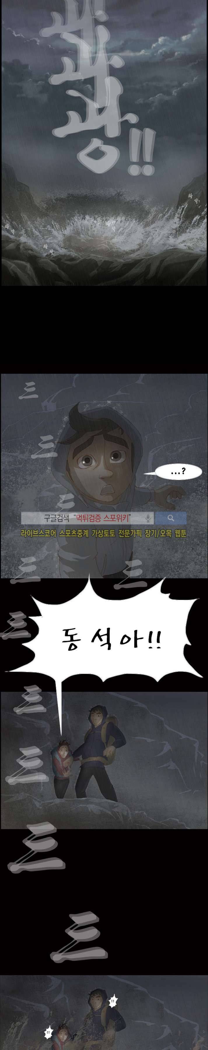 변이 프롤로그 18