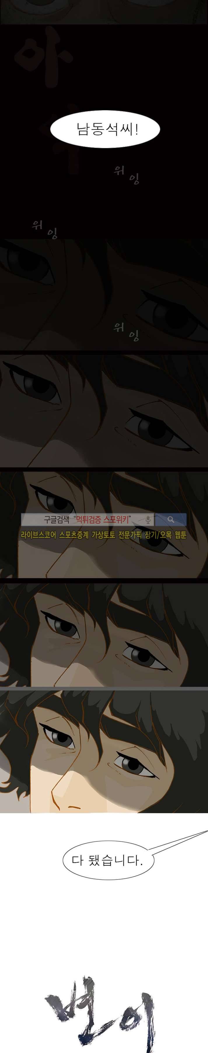 변이 프롤로그 20