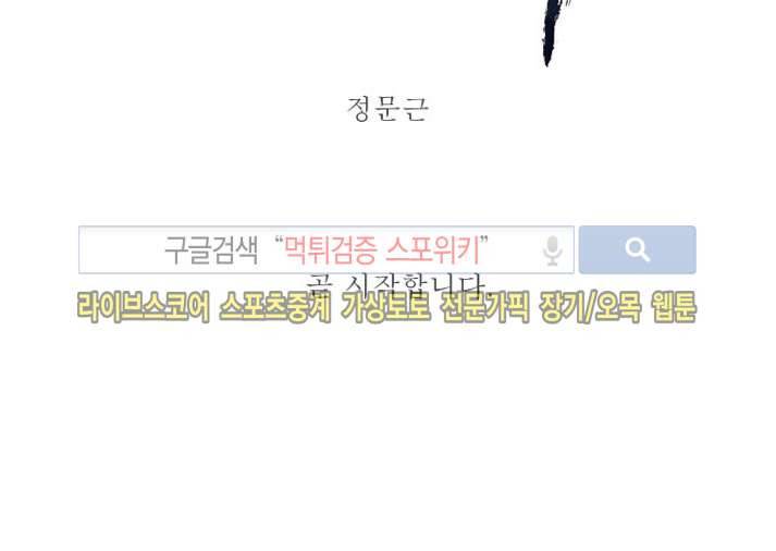 변이 프롤로그 21