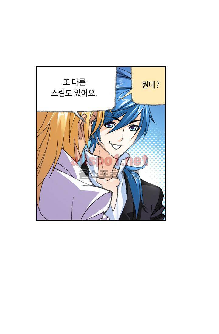 엘피스 전기: SOUL LAND 302화 10