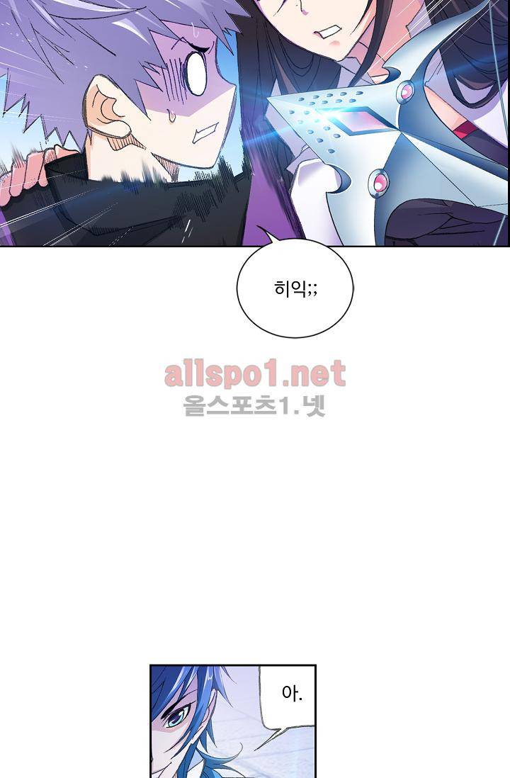 엘피스 전기: SOUL LAND 302화 12