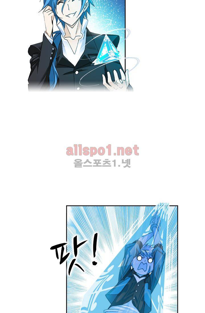 엘피스 전기: SOUL LAND 302화 15