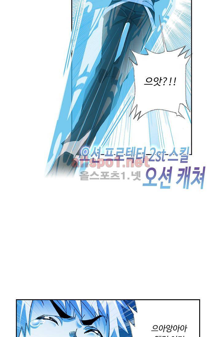 엘피스 전기: SOUL LAND 302화 16