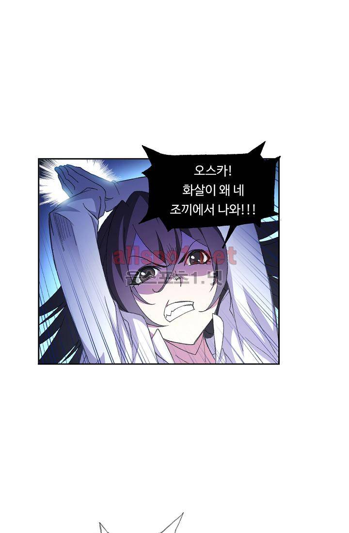 엘피스 전기: SOUL LAND 302화 18