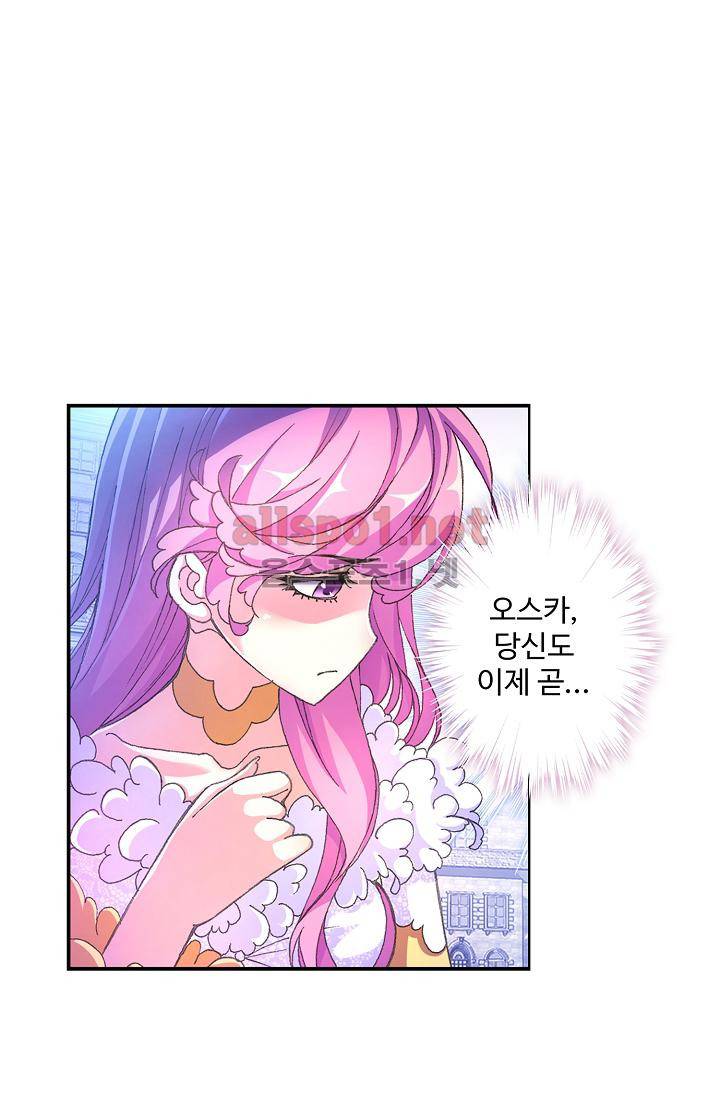 엘피스 전기: SOUL LAND 302화 29