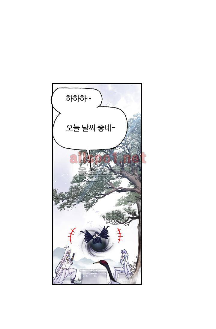 엘피스 전기: SOUL LAND 302화 35