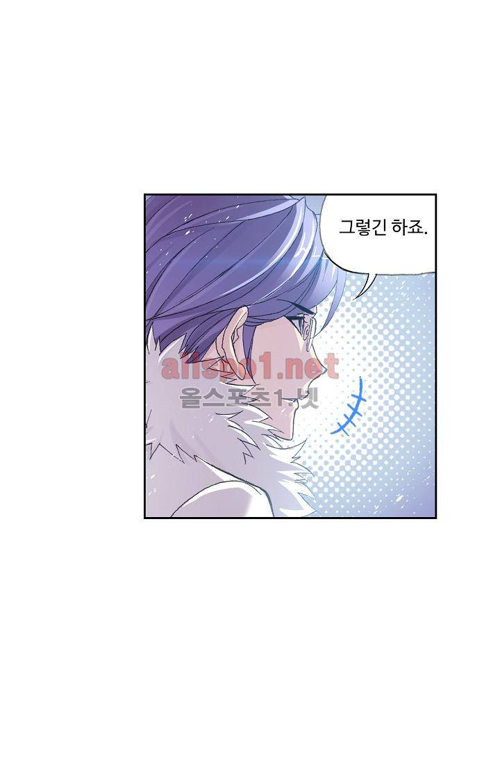 엘피스 전기: SOUL LAND 302화 41