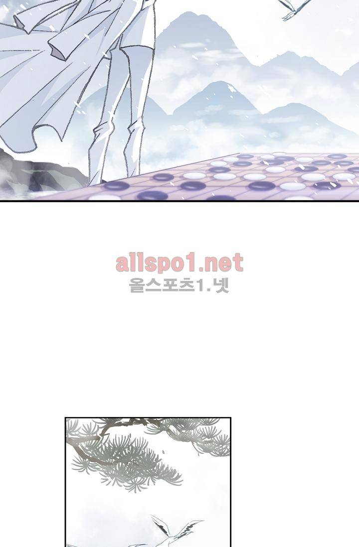 엘피스 전기: SOUL LAND 302화 45